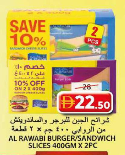 available at جراند هايبر ماركت in الإمارات العربية المتحدة , الامارات - الشارقة / عجمان