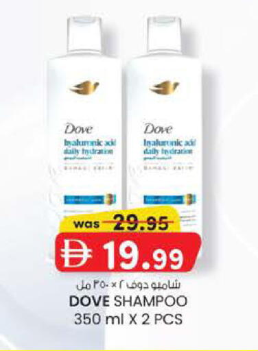 available at Safa Express Supermarket in UAE - Abu Dhabi