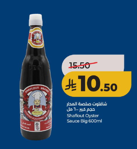 available at LULU Hypermarket in KSA, Saudi Arabia, Saudi - Hail