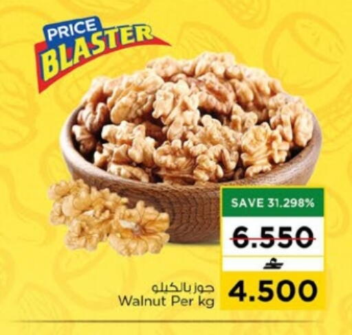 available at Nesto Hyper Market   in Oman - Muscat