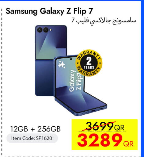 available at آي كونكت in قطر - الضعاين