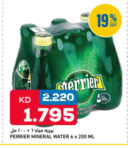 available at أونكوست in الكويت - محافظة الجهراء