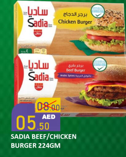 available at رويال جلف هايبرماركت in الإمارات العربية المتحدة , الامارات - أبو ظبي