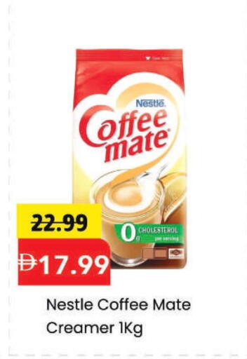available at مارك & سيف in الإمارات العربية المتحدة , الامارات - الشارقة / عجمان