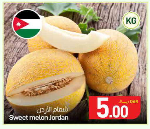 Melon from Jordan available at ســبــار in قطر - الوكرة