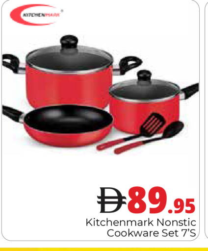 available at Pasons Hypermarket in UAE - Dubai