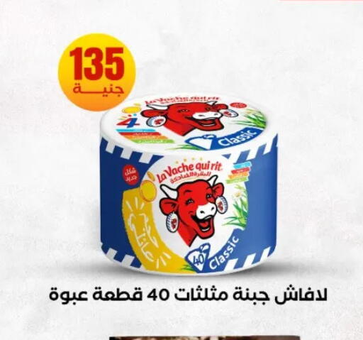 available at المحلاوي ستورز in Egypt - القاهرة
