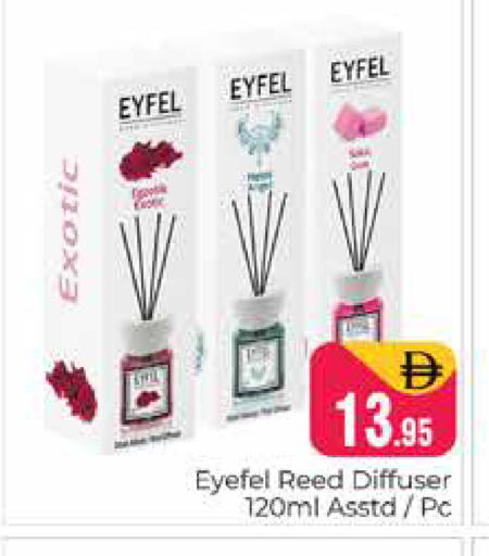 available at Pasons Hypermarket in UAE - Dubai