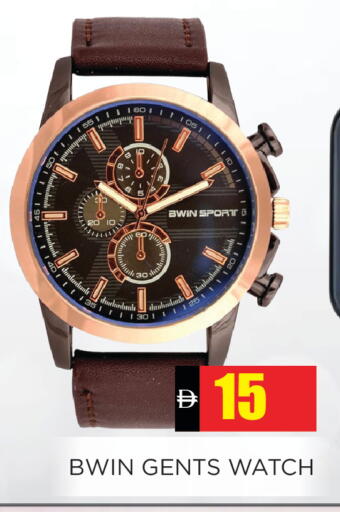 available at Ainas Al madina hypermarket in UAE - Sharjah / Ajman