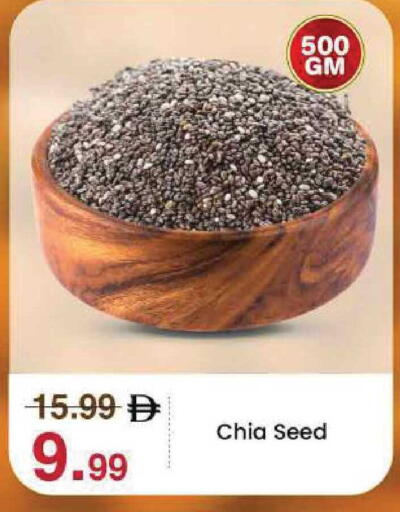 available at مارك & سيف in الإمارات العربية المتحدة , الامارات - أبو ظبي