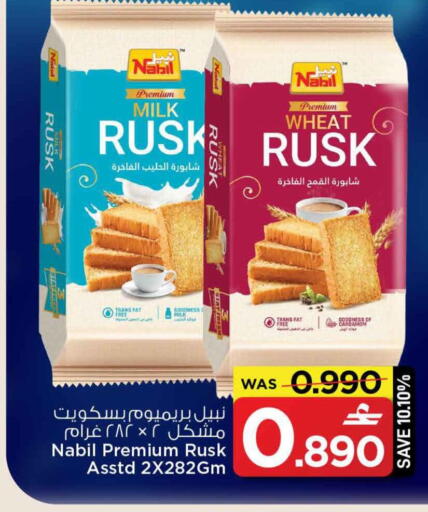 Cardamom available at MARK & SAVE in Oman - Sohar