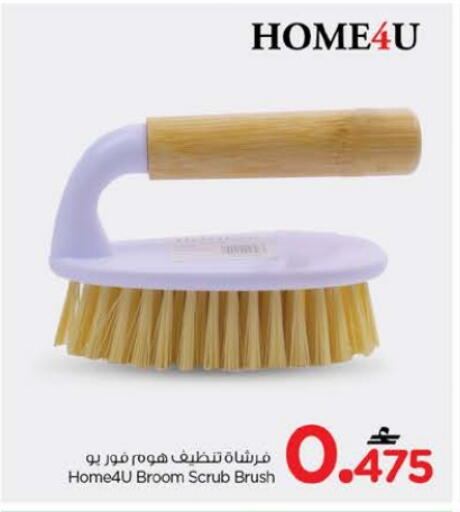available at Nesto Hyper Market   in Oman - Muscat