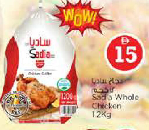 available at نستو هايبرماركت in الإمارات العربية المتحدة , الامارات - الشارقة / عجمان