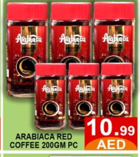 available at متجر الهدايا الخضراء in الإمارات العربية المتحدة , الامارات - أبو ظبي