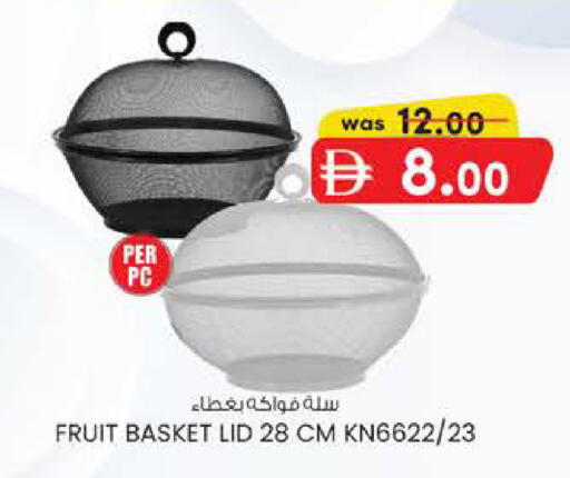 available at K M Trading  in UAE - Fujairah