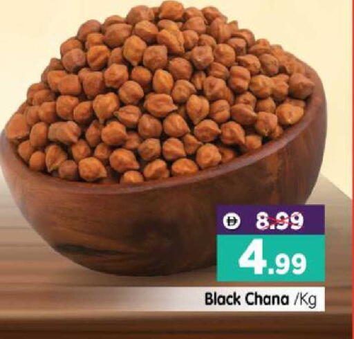 available at هايبر ماركت المدينة in الإمارات العربية المتحدة , الامارات - أبو ظبي