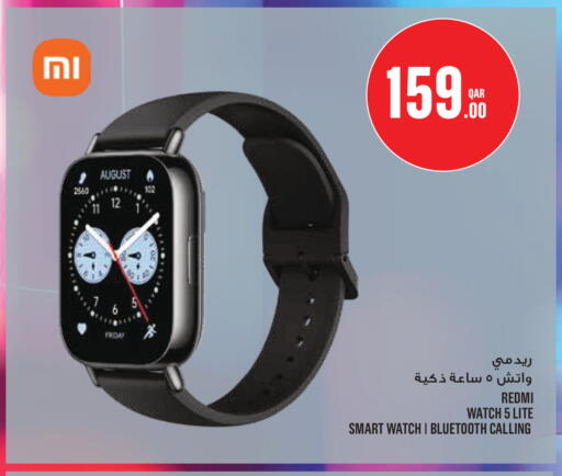 available at مونوبريكس in قطر - الشحانية