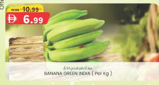 Banana from India available at K.M Hypermarket in UAE - Sharjah / Ajman