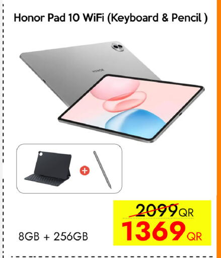 available at سيل بلاينت للهواتف in قطر - الوكرة