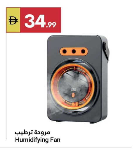 available at Grand Emirates Market in UAE - Abu Dhabi