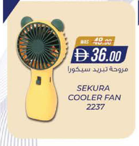 available at Safa Express Supermarket in UAE - Abu Dhabi