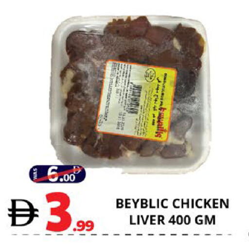 available at اكسبرس المدينة هايبرماركت in الإمارات العربية المتحدة , الامارات - أبو ظبي
