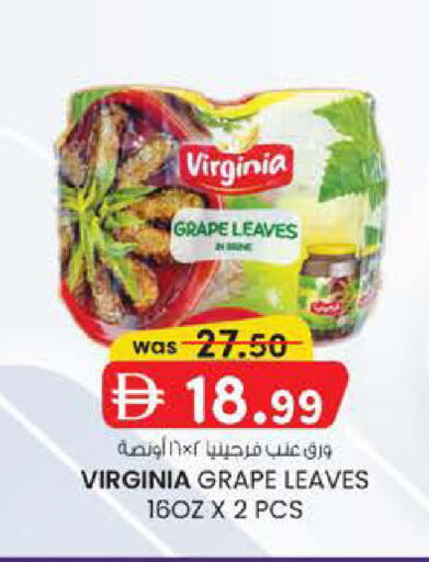 available at Al Safa in UAE - Abu Dhabi
