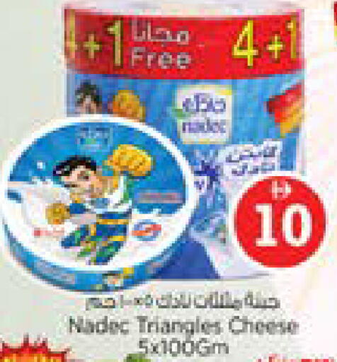 available at نستو هايبرماركت in الإمارات العربية المتحدة , الامارات - أبو ظبي