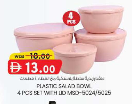 available at ك. الم. للتجارة in الإمارات العربية المتحدة , الامارات - دبي
