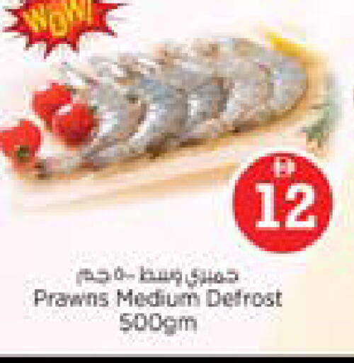 available at نستو هايبرماركت in الإمارات العربية المتحدة , الامارات - أبو ظبي