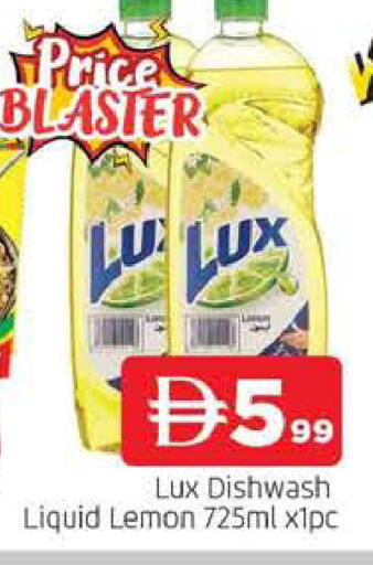 Lemon available at المدينة in الإمارات العربية المتحدة , الامارات - الشارقة / عجمان