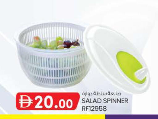 available at Safa Express Supermarket in UAE - Abu Dhabi