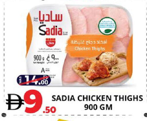 available at اكسبرس المدينة هايبرماركت in الإمارات العربية المتحدة , الامارات - أبو ظبي