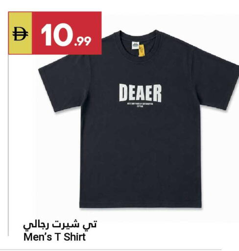 available at Grand Emirates Market in UAE - Abu Dhabi