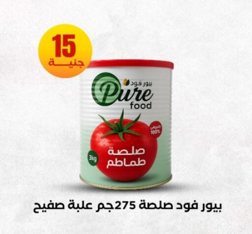 available at المحلاوي ستورز in Egypt - القاهرة
