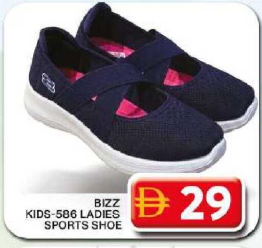 available at Grand Hyper Market in UAE - Dubai