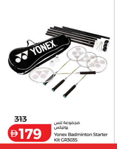 available at لولو هايبرماركت in الإمارات العربية المتحدة , الامارات - دبي