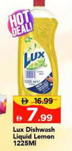 Lemon available at مارك & سيف in الإمارات العربية المتحدة , الامارات - الشارقة / عجمان