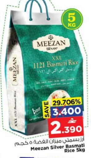 available at Nesto Hyper Market   in Oman - Muscat