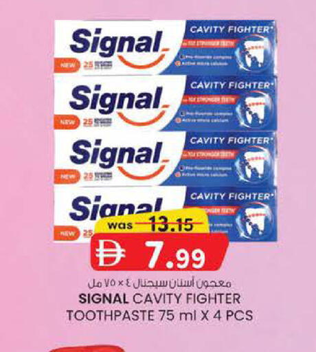 available at ك. الم. للتجارة in الإمارات العربية المتحدة , الامارات - دبي