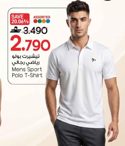 available at مارك & سايف in عُمان - صُحار‎