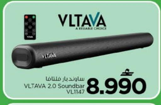 available at Nesto Hyper Market   in Oman - Sohar