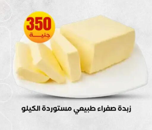 available at المحلاوي ستورز in Egypt - القاهرة