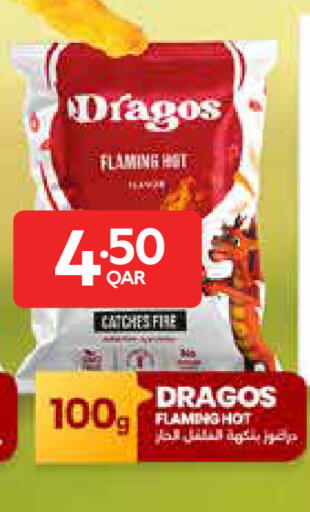 available at Carrefour in Qatar - Al Shamal