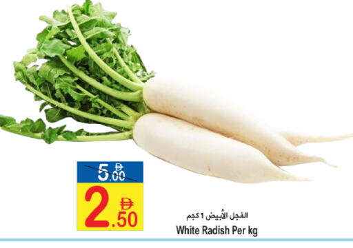 Radish available at سن اند ساند هايبر ماركت ذ.م.م in الإمارات العربية المتحدة , الامارات - رَأْس ٱلْخَيْمَة