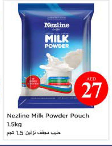 available at Nesto Hypermarket in UAE - Dubai