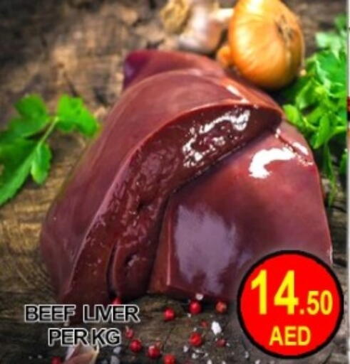 available at جرين جيفت متجر أقسام in الإمارات العربية المتحدة , الامارات - دبي
