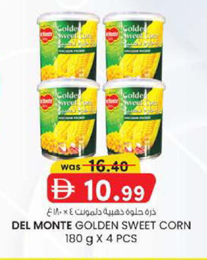 available at K M Trading  in UAE - Fujairah