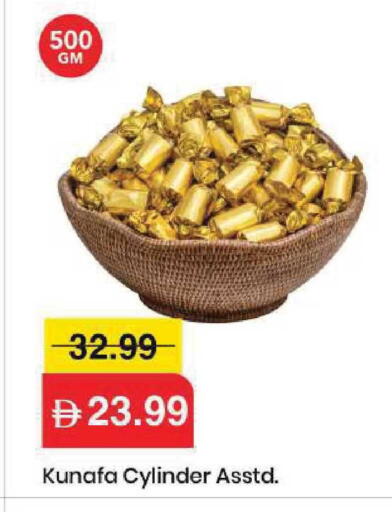 available at مارك & سيف in الإمارات العربية المتحدة , الامارات - الشارقة / عجمان
