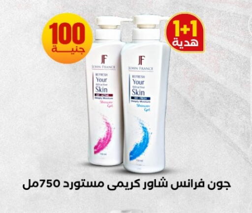 available at المحلاوي ستورز in Egypt - القاهرة